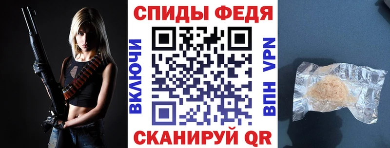 Купить закладки Кудрово Амфетамин Premium