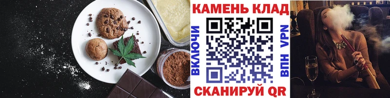 Купить где  Кудрово  Печенье с ТГК конопля 