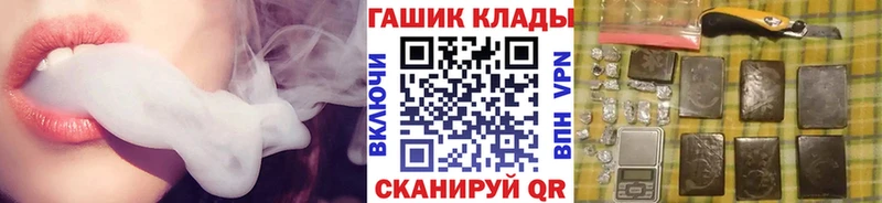 ГАШИШ VHQ  Купить  Кудрово 