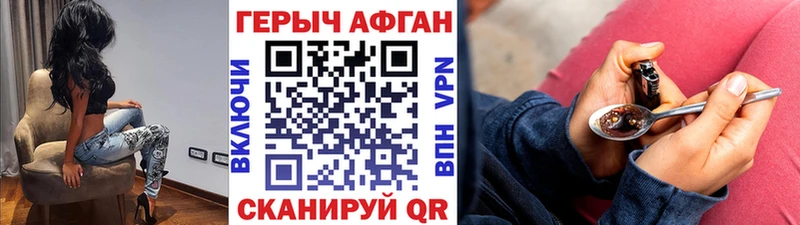 Купить закладки  Кудрово  ГЕРОИН белый 