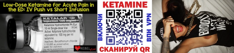 Купить закладки Кудрово Кетамин VHQ