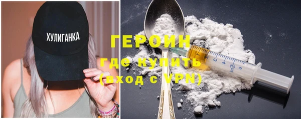 мефедрон мука Арсеньев