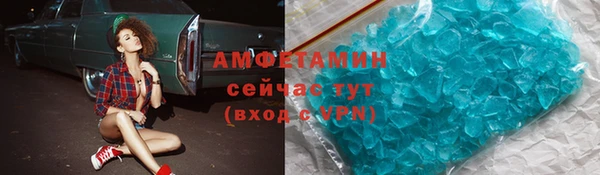 синтетический гашиш Аркадак