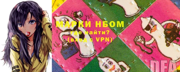 синтетический гашиш Аркадак