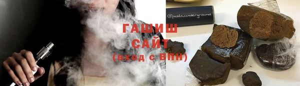 синтетический гашиш Аркадак
