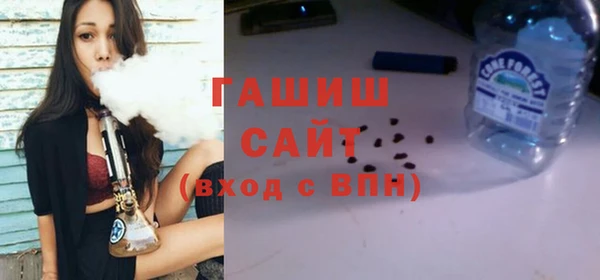 мефедрон мука Арсеньев