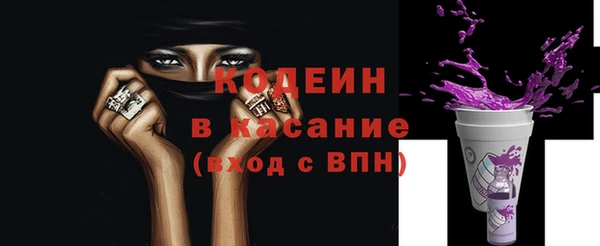 синтетический гашиш Аркадак