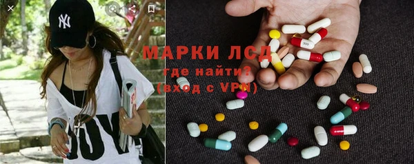 мефедрон мука Арсеньев