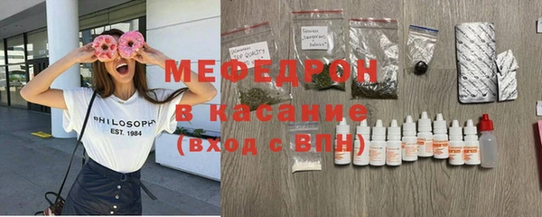 мефедрон мука Арсеньев
