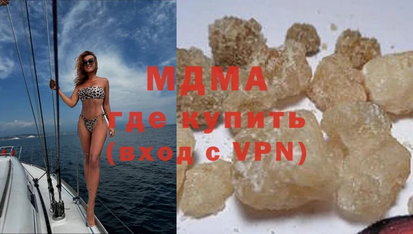 синтетический гашиш Аркадак