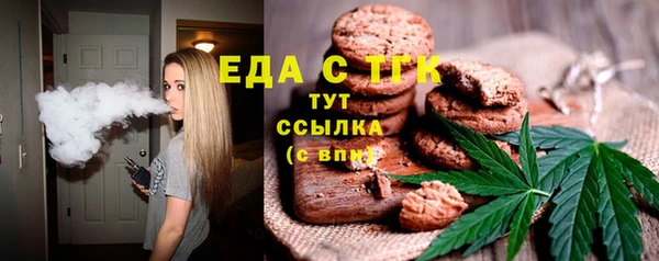 мефедрон мука Арсеньев