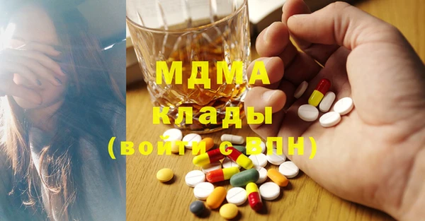 мефедрон мука Арсеньев