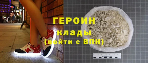 ГАЛЛЮЦИНОГЕННЫЕ ГРИБЫ Баксан