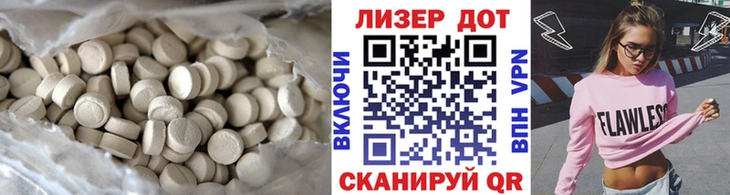 Лсд 25 экстази ecstasy Кудрово