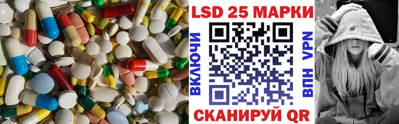 Купить где  Кудрово  Лсд 25 экстази кислота 