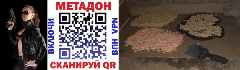 Купить где Кудрово МЕТАДОН мёд