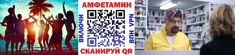 Купить закладки  Кудрово  Первитин Декстрометамфетамин 99.9% 