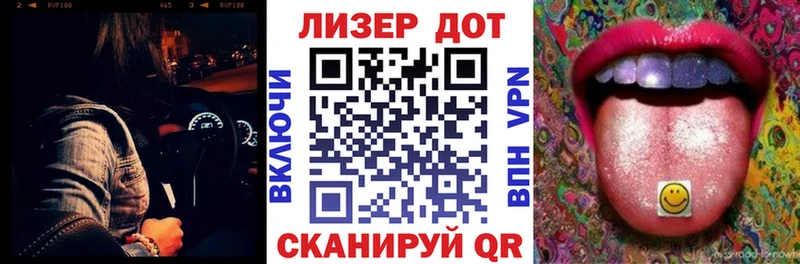 Марки NBOMe 1500мкг  Купить закладки  Кудрово 